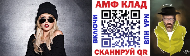 где купить наркоту  shop как зайти  АМФЕТАМИН 97%  Красноуфимск 