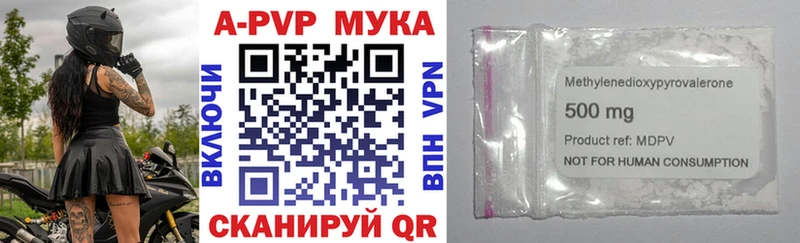 Alpha-PVP СК  где найти   Красноуфимск 