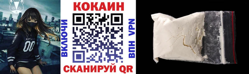 КОКАИН 98%  Красноуфимск 