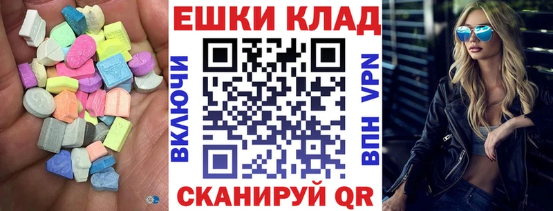 Экстази 99%  наркотики  Красноуфимск 
