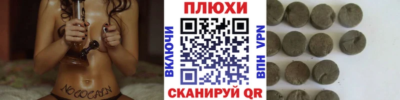 ГАШИШ Изолятор  Красноуфимск 
