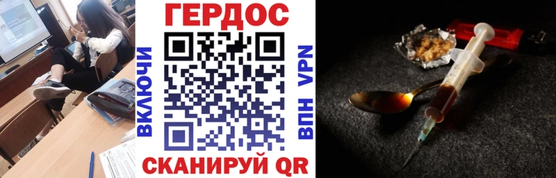 Героин VHQ  Красноуфимск 