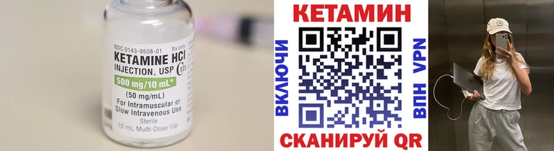 где купить наркотик  Красноуфимск  Кетамин VHQ 