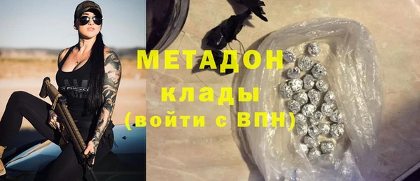 МДМА Абаза