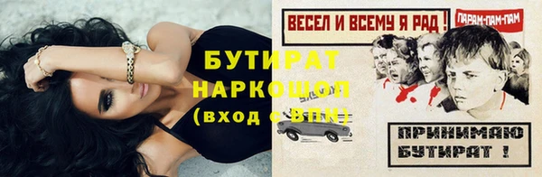 прущие крисы Инсар