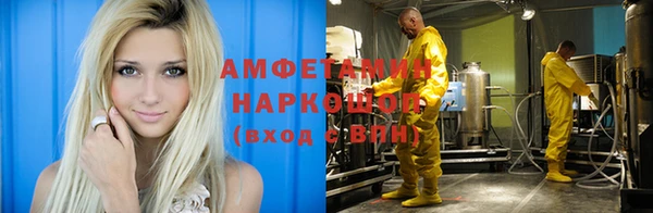синтетический гашиш Кинешма