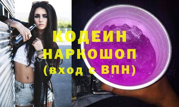 бутик Иннополис