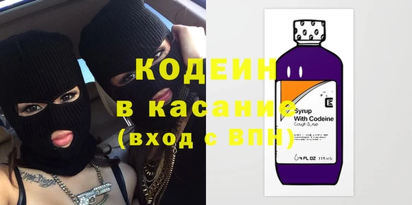 МДМА Абаза