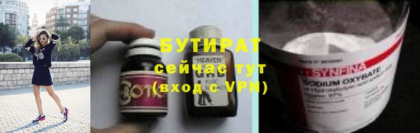 МДМА Абаза