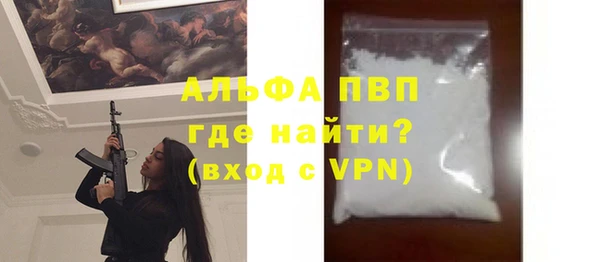 МДМА Абаза
