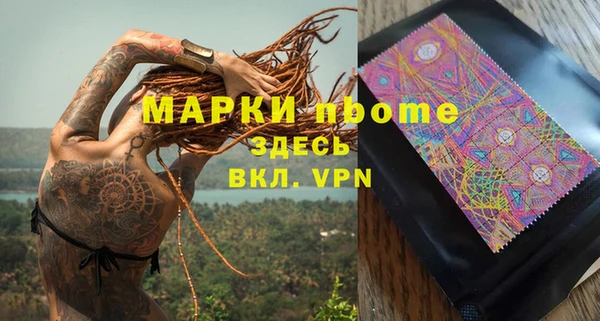 эйфоретик Алексин