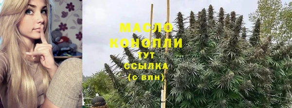 таблы Абинск