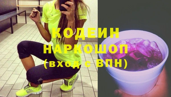 таблы Абинск