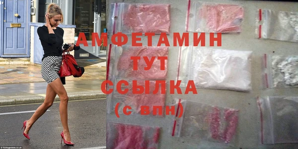 таблы Абинск