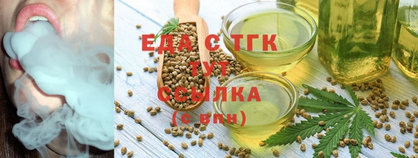 таблы Абинск