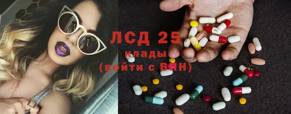 МДМА Абаза