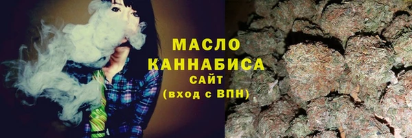 МДМА Абаза