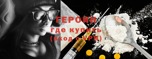 МДМА Абаза