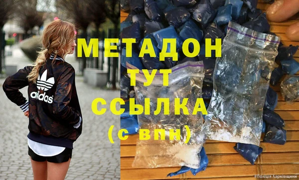 ГАЛЛЮЦИНОГЕННЫЕ ГРИБЫ Алзамай