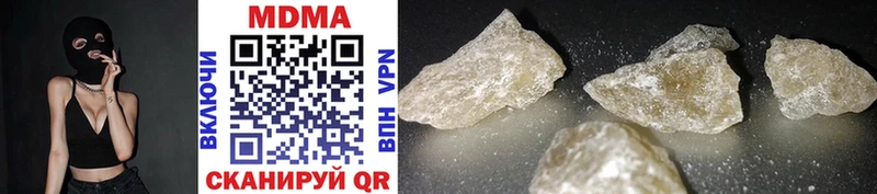 купить наркотик  Красноуфимск  MDMA Molly 