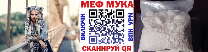 МЯУ-МЯУ VHQ  Красноуфимск 