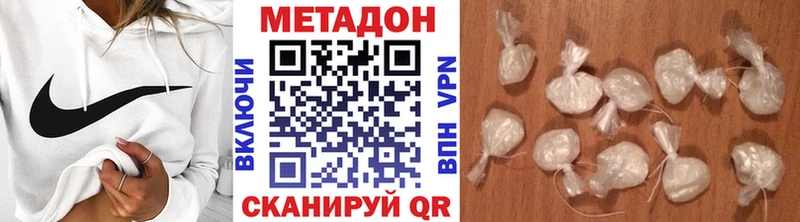 МЕТАДОН кристалл  Красноуфимск 