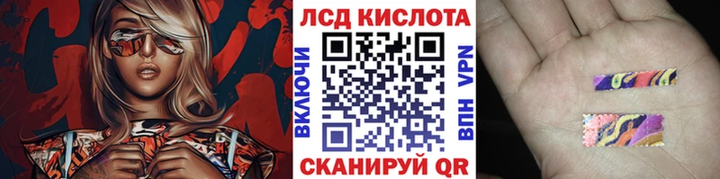 Наркотические марки 1500мкг  кракен ONION  Красноуфимск 