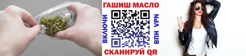 Дистиллят ТГК гашишное масло  купить   Красноуфимск 